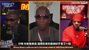 &ldquo;詹姆斯在湖人到底啥地位？奥尼尔和名嘴夏普各有说法！