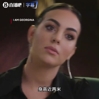 乔治娜谈初见C罗：当时我小鹿乱撞害羞低头，毕竟我是个年轻女孩