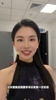 感觉更漂亮了呢！美女主持梦鸽做完近视手术后&hellip;